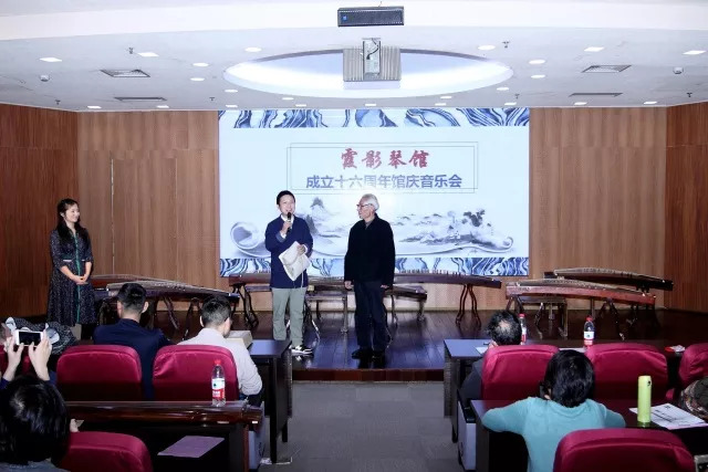 2017霞影琴馆十六周年馆庆音乐会(图9) 2017霞影琴馆十六周年馆庆音乐会(图9)