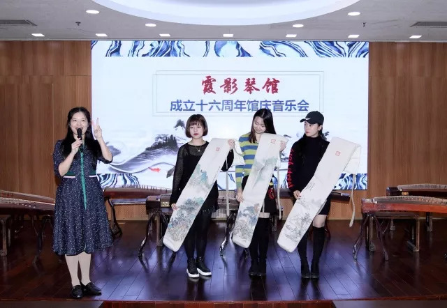 2017霞影琴馆十六周年馆庆音乐会(图10) 2017霞影琴馆十六周年馆庆音乐会(图10)