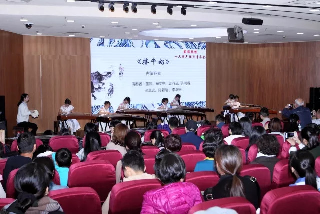 2017霞影琴馆十六周年馆庆音乐会(图12) 2017霞影琴馆十六周年馆庆音乐会(图12)