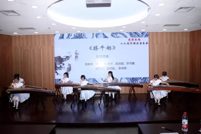 2017霞影琴馆十六周年馆庆音乐会(图11) 2017霞影琴馆十六周年馆庆音乐会(图11)