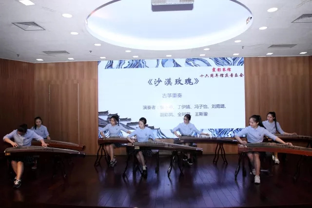 2017霞影琴馆十六周年馆庆音乐会(图15) 2017霞影琴馆十六周年馆庆音乐会(图15)