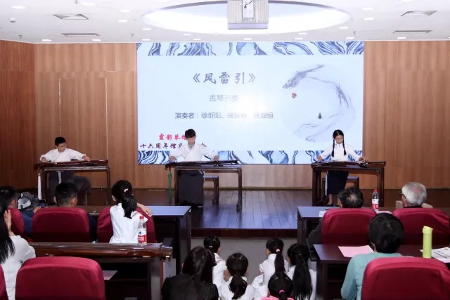2017霞影琴馆十六周年馆庆音乐会(图17) 2017霞影琴馆十六周年馆庆音乐会(图17)