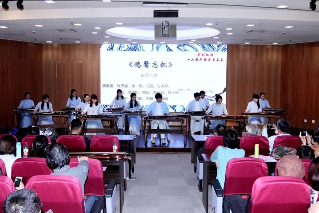 2017霞影琴馆十六周年馆庆音乐会(图20) https://mmbiz.qlogo.cn/mmbiz_jpg/qRFMmJoC2YEia2Nl4fiawt4JyRFSF9r9flLtG5tmM1ib0kjiag7EnW3CTmtM92CsuQe8N4WyqiamHVZLoU9z4nET5EA/0?wx_fmt=jpeg