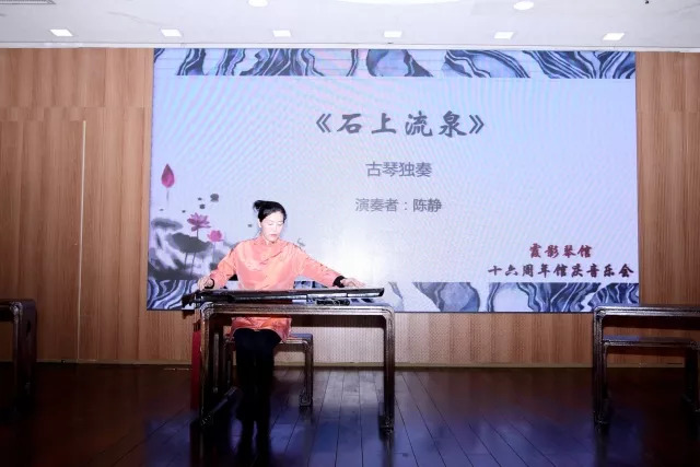 2017霞影琴馆十六周年馆庆音乐会(图18) 2017霞影琴馆十六周年馆庆音乐会(图18)