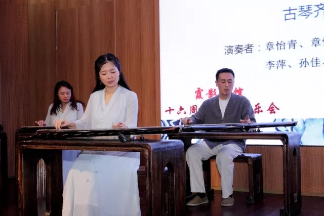 2017霞影琴馆十六周年馆庆音乐会(图26) https://mmbiz.qlogo.cn/mmbiz_jpg/qRFMmJoC2YEia2Nl4fiawt4JyRFSF9r9fl1qwTCZ48EB8yIYCsIIzXW2Pcjib0kcHbxXxODYap11ermYlsCdlJBfw/0?wx_fmt=jpeg